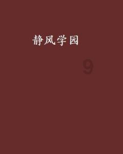超奥特曼联盟3