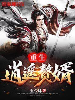 合金装备幸存