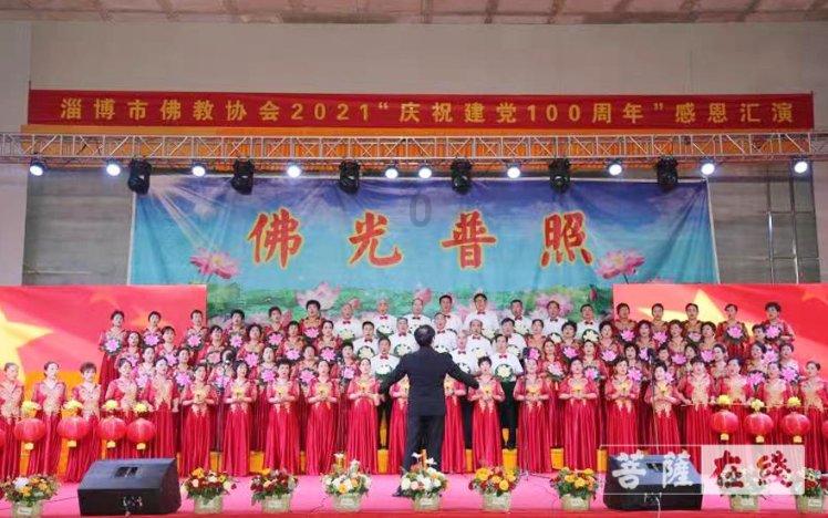 口袋森林世界杯防守战