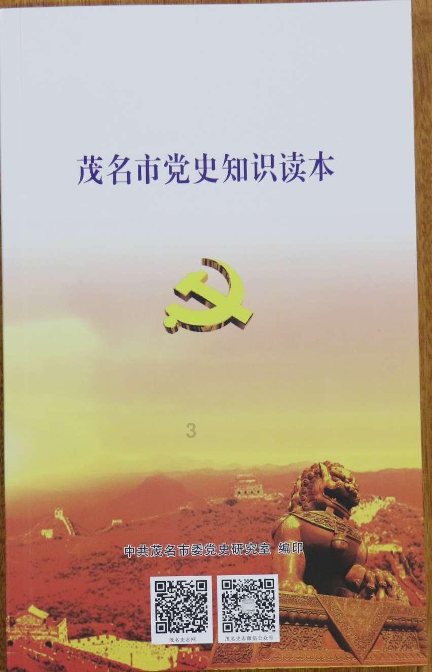 北平和平解放的谈判，为什么进行了三次，才最终达成协议的呢